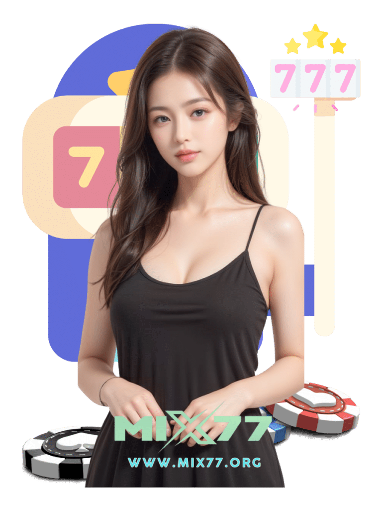 mix77 สล็อตออนไลน์